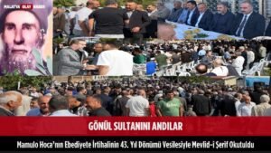 gonul sultanini andilar mamulu hoca yil donumu yad edildi 1